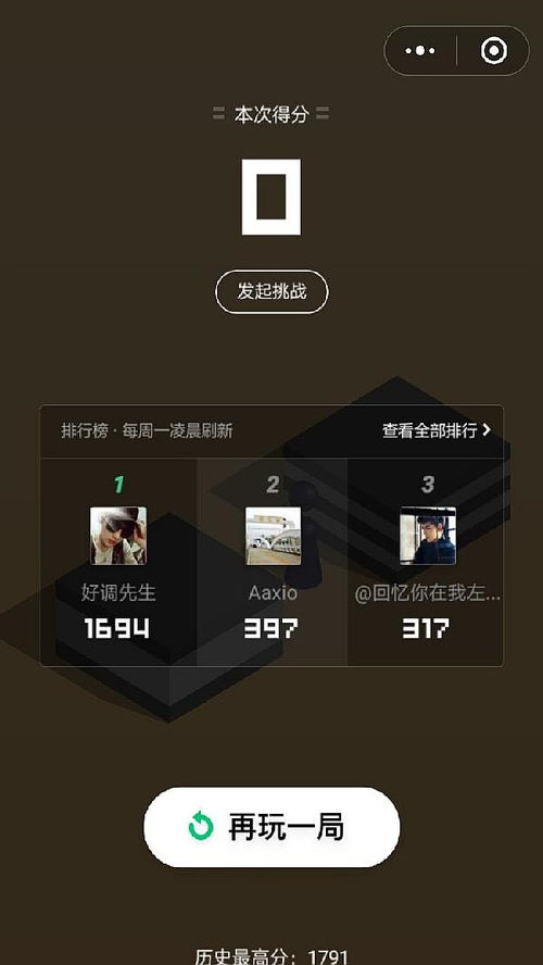 巧忆思饮品加盟 剖析‘投资无风险’宣传背后的机遇与考量