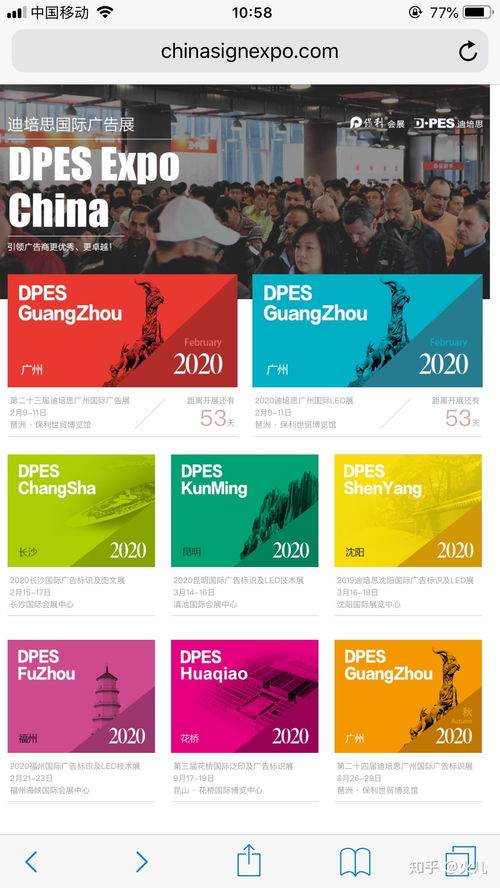 如何寻找优质的广告材料制作厂并加入耶盟广告联盟