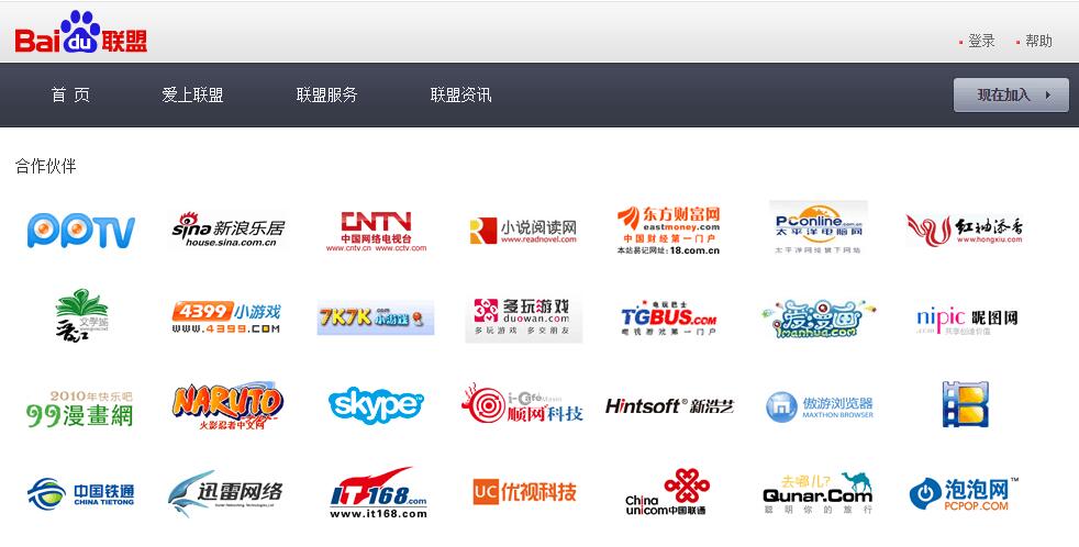 SEO联盟 携手耶盟广告联盟，打造卓越搜索引擎优化策略，有效提升网站排名